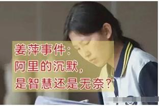 乔里欧：我们半数阵容出战做得很好 最后比分并不能反映比赛过程